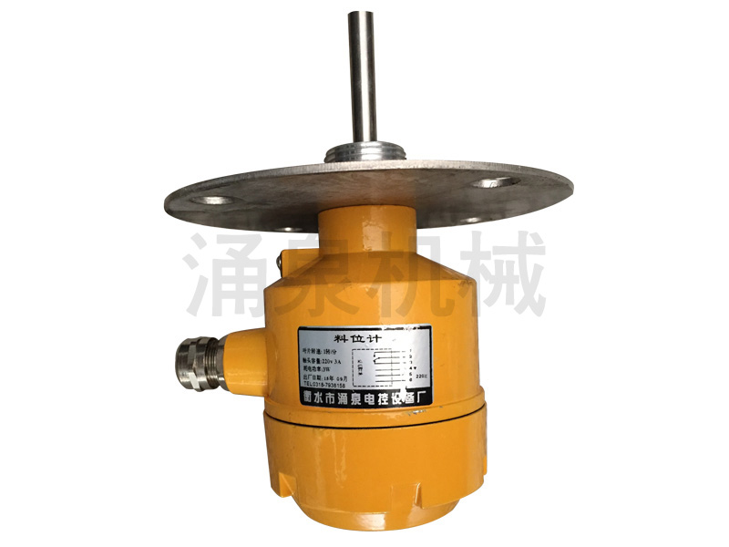 防爆阻旋式料位計 防爆阻旋式料位計
