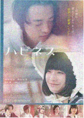 南海归墟 电影 2025 林峰