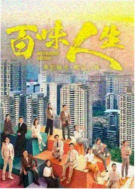 鬼吹灯之精绝古城剧集 剧集 2024 孔笙