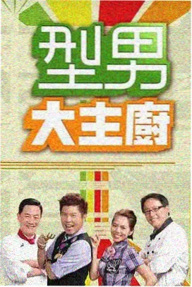 寻龙诀·实境 综艺 2024 李睿