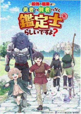 昆仑神宫动漫 动漫 2025 李智
