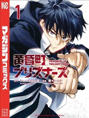 鬼吹灯漫画精绝 漫画 2024 林欣