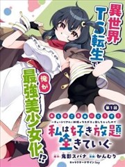 南海归墟漫画 漫画 2025 陈岚